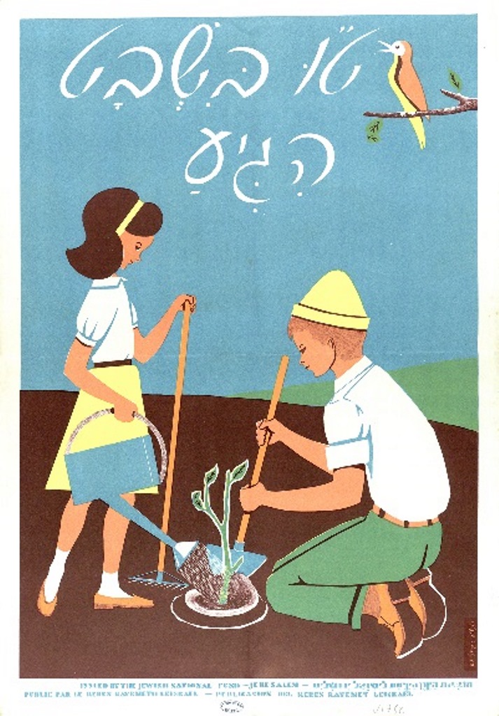 Poster issued by the Jewish National Fund encouraging agricultural education, NLI